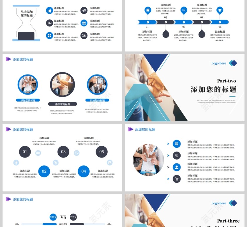 蓝色简约渐变工作总结PPT模板第2张