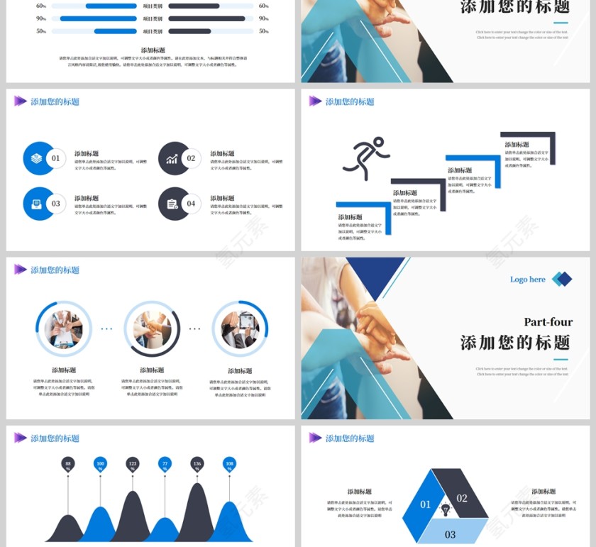 蓝色简约渐变工作总结PPT模板第3张