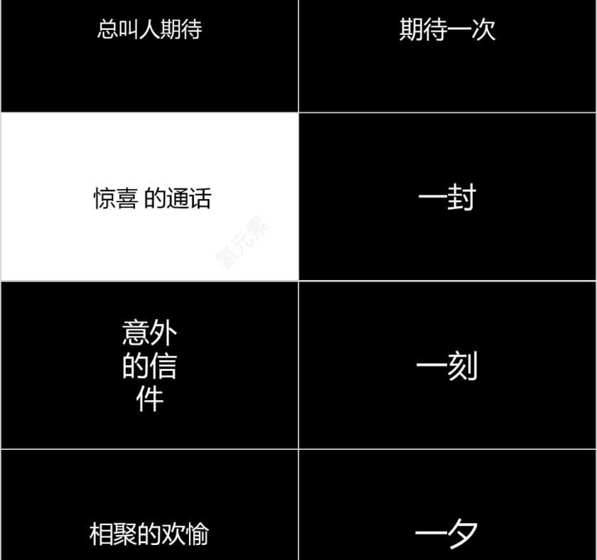 简约青春不散场毕业季毕业快闪PPT模板第2张