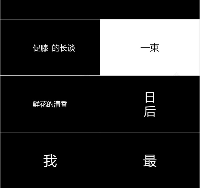 简约青春不散场毕业季毕业快闪PPT模板第3张