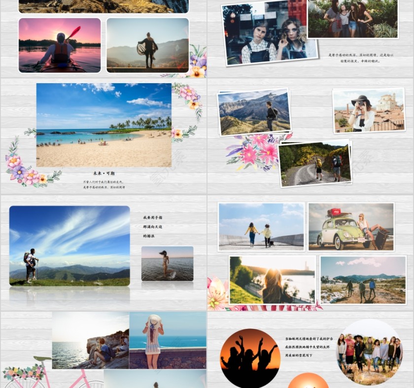 致青春毕业季毕业纪念册PPT第2张