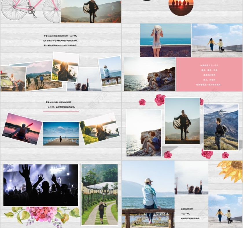 致青春毕业季毕业纪念册PPT第3张