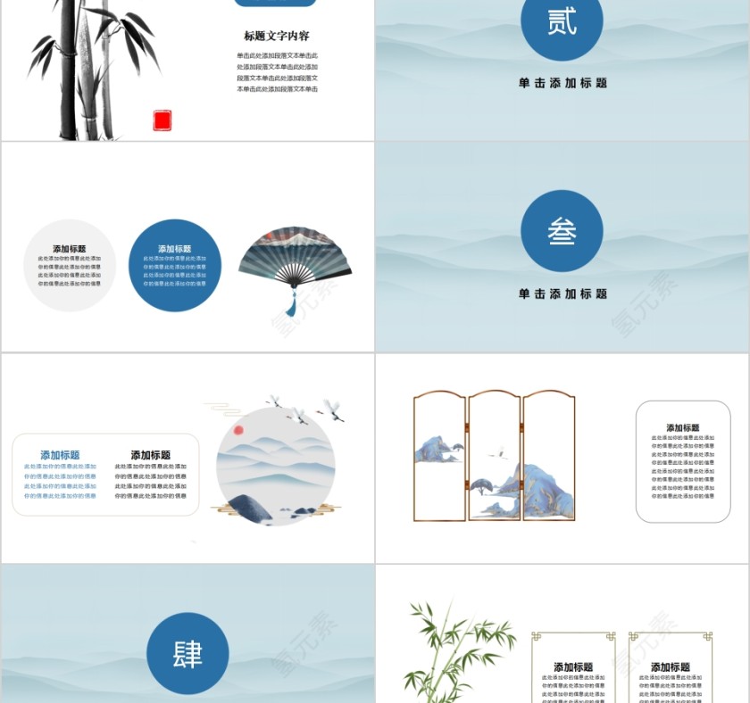 景观园林庭院建筑房地产模板第2张