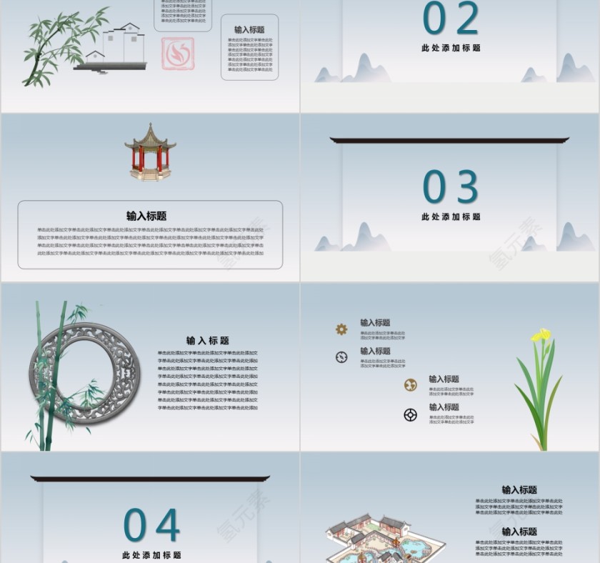 中式景观园林设计庭院建筑房地产模板第2张