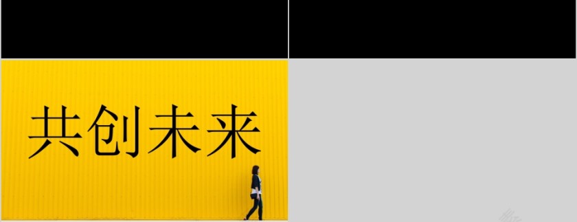 小萌新公司入职自我介绍PPT模板第9张