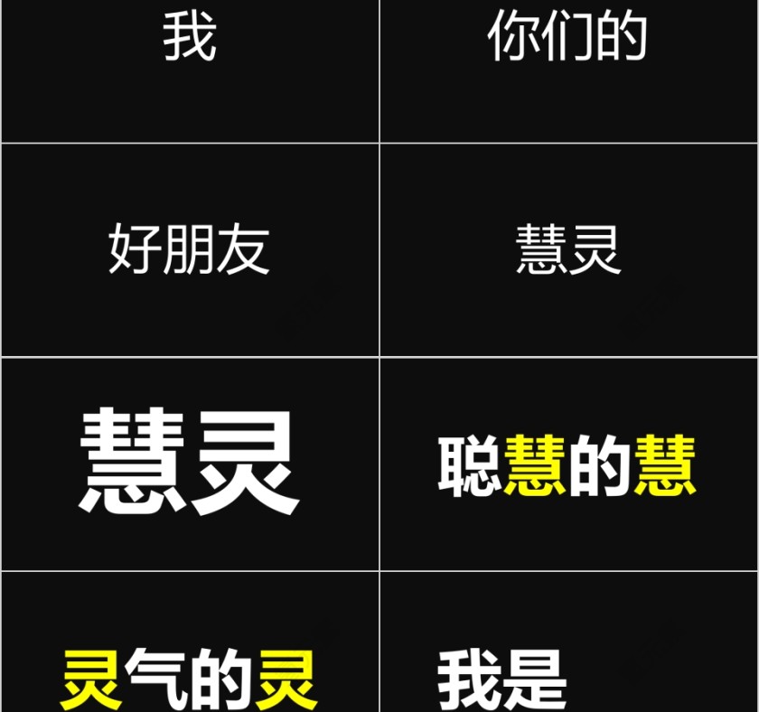 36秒快闪开场个人简介介绍PPT模板第2张