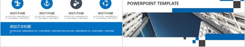 简约商务销售培训PPT模板第5张