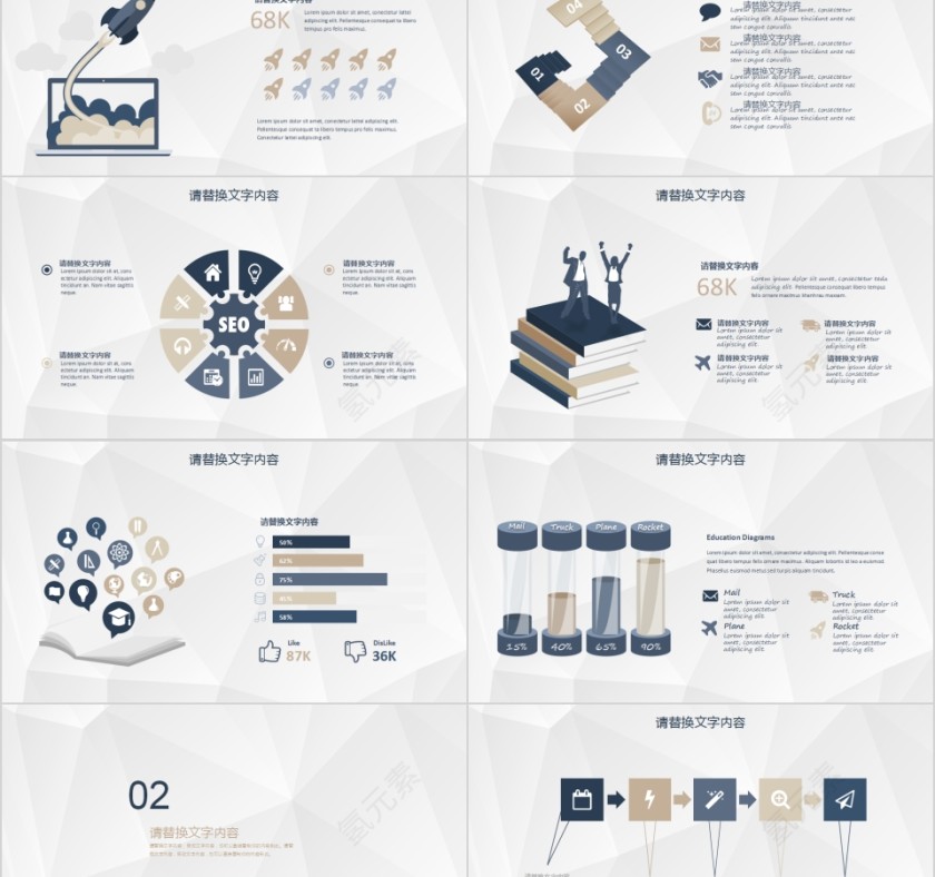 框架完整区块链比特币PPT模板第2张