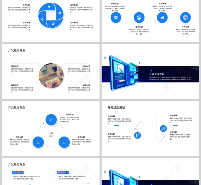 2025简约商务年终总结汇报PPT模版第2张