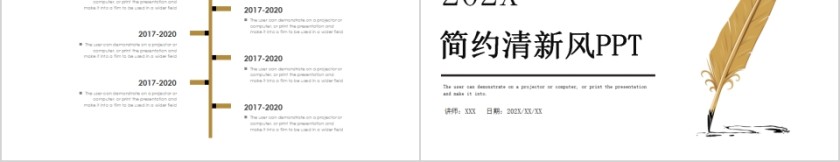 简约清新风商业计划书PPT第5张