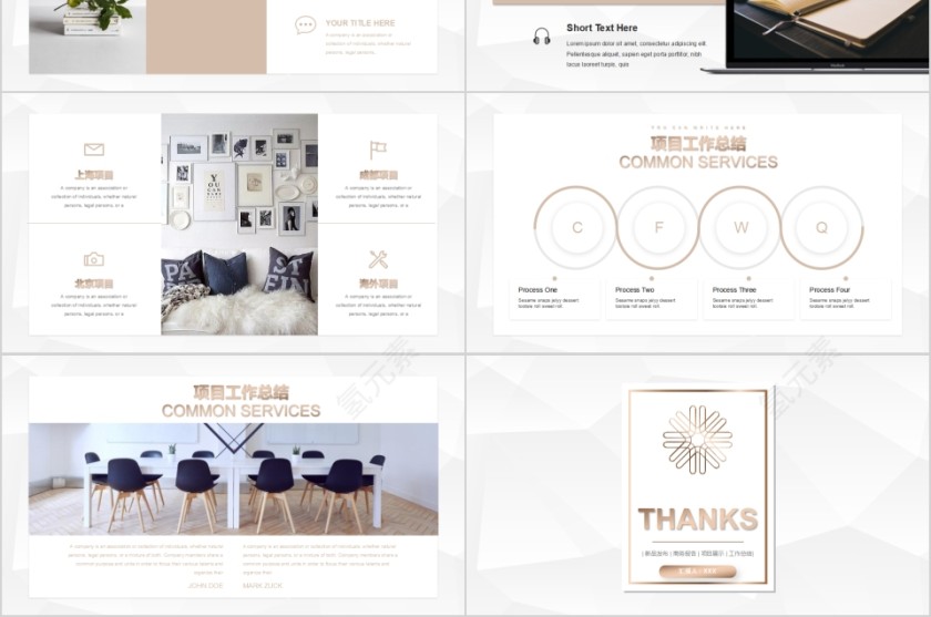 高端项目总结汇报商务报告PPT第6张