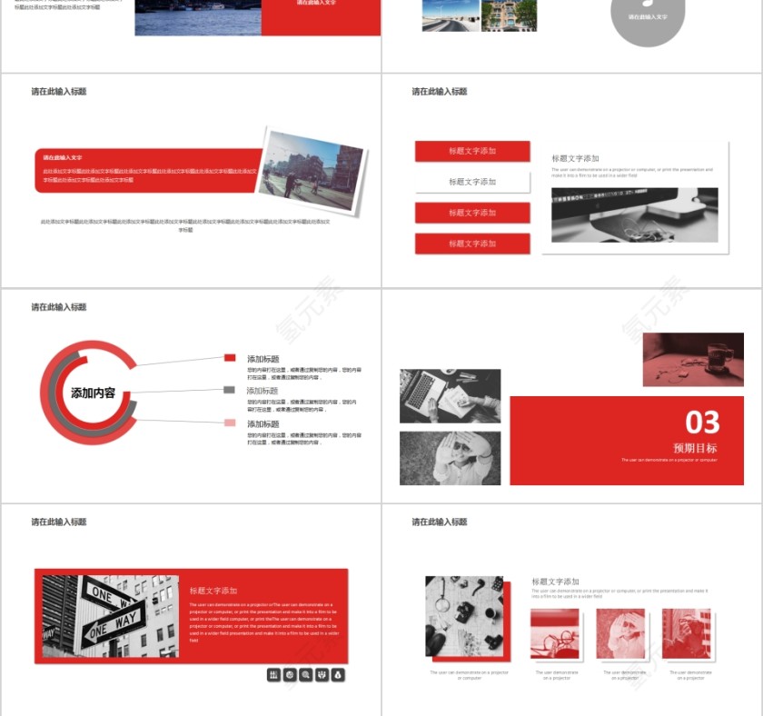 欧美风商业报告商业计划书PPT模板第3张