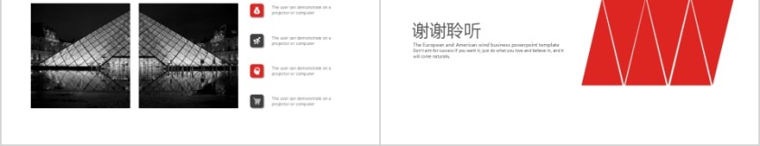 欧美风商业报告商业计划书PPT模板第5张