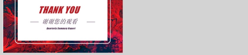 季度总结汇报医疗活动扁平版海报PPT第6张