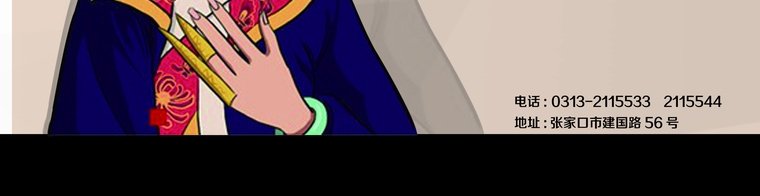 这么好的机会不去？臣妾做不到啊！第3张