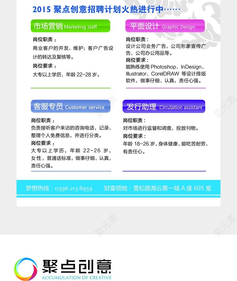 这里有一个华丽的舞台!第2张