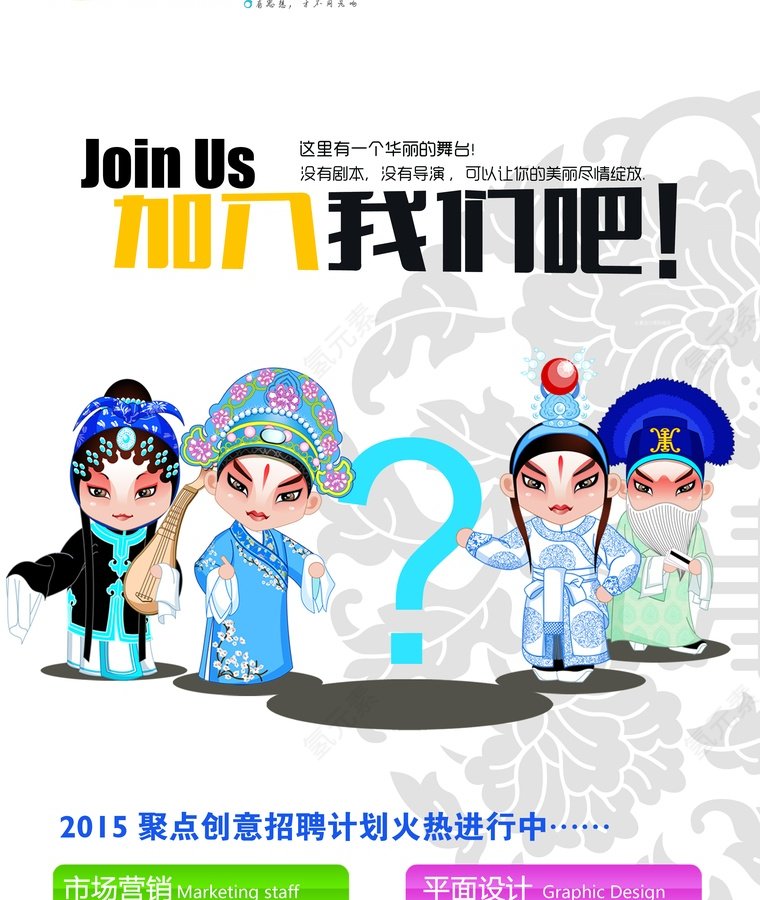 这里有一个华丽的舞台!第3张