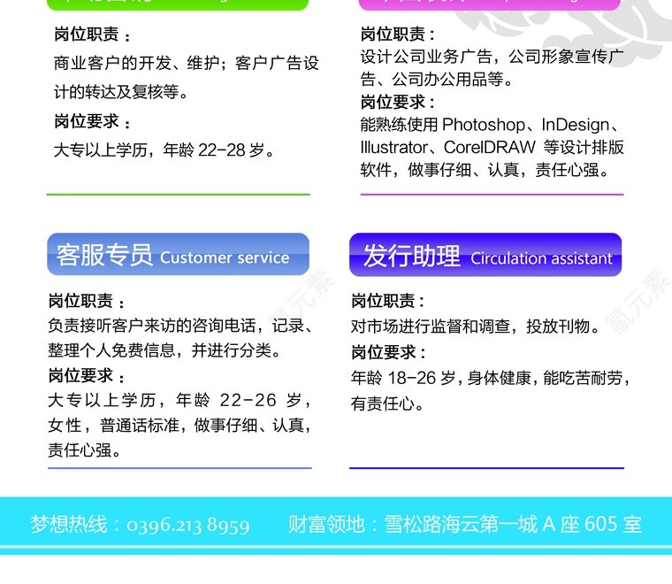 这里有一个华丽的舞台!第4张