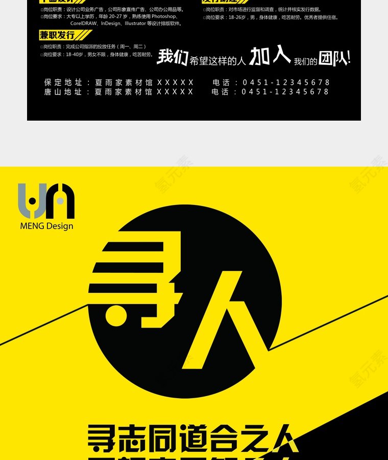 寻志同道合之恶人第2张