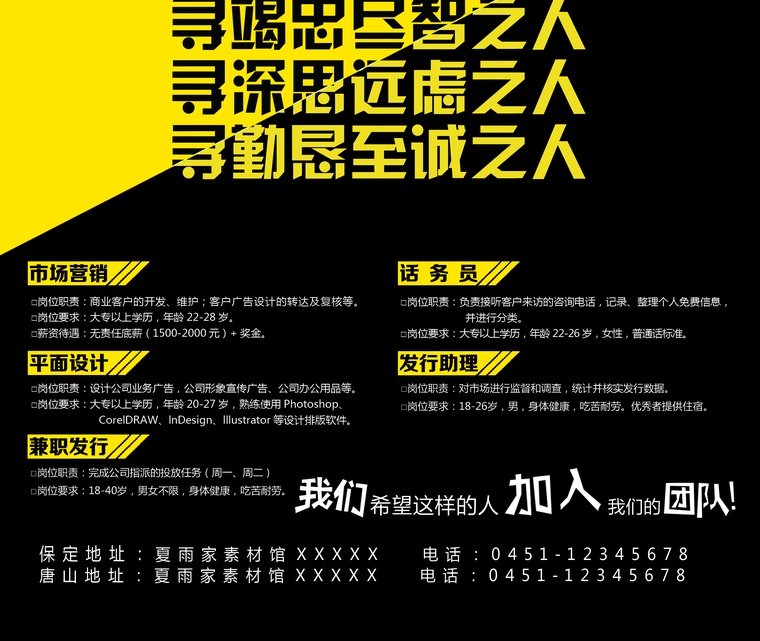 寻志同道合之恶人第3张