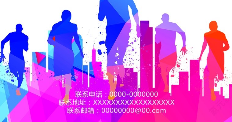 奔跑吧！梦想在这里起航第3张