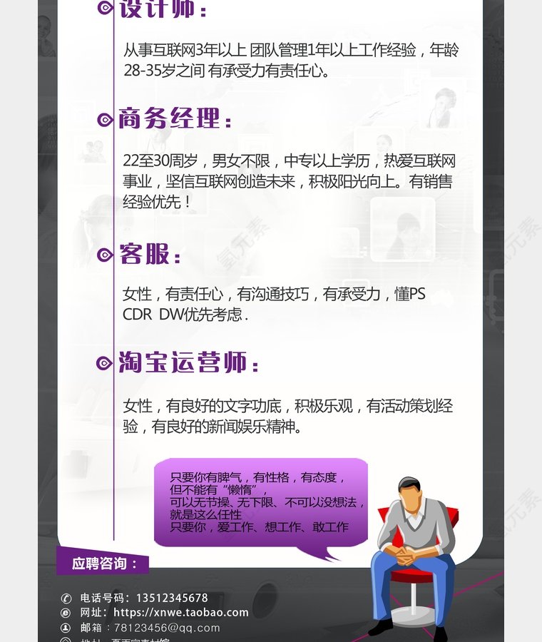 让我们对你说加入我们第2张