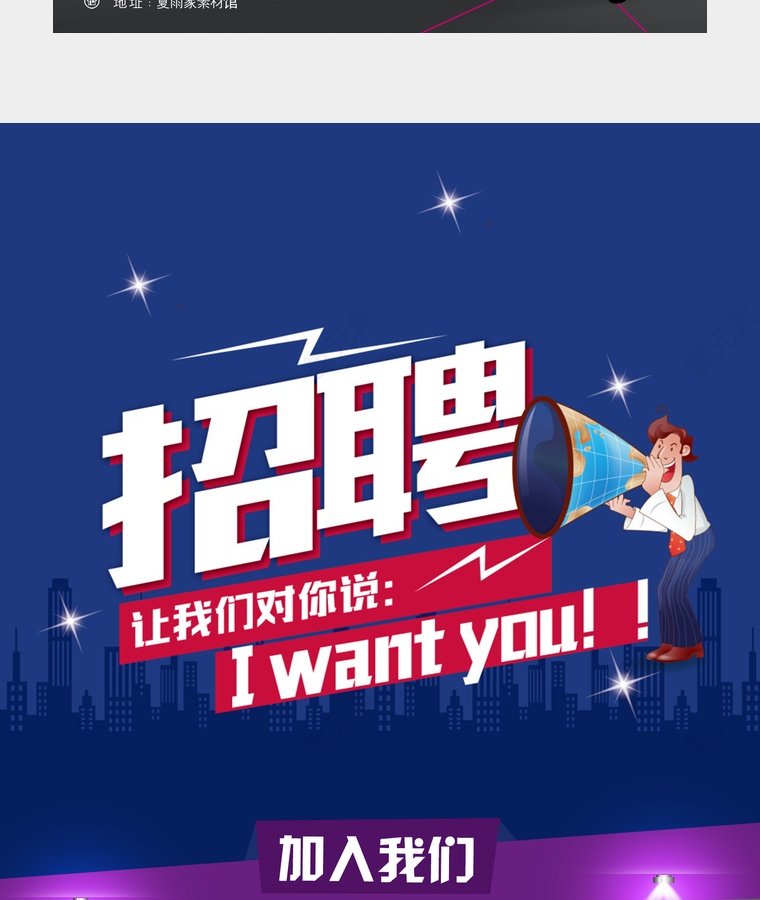 让我们对你说加入我们第3张