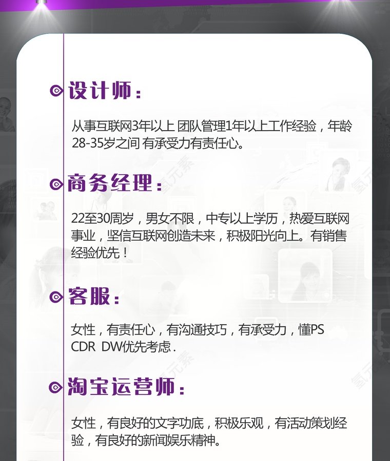 让我们对你说加入我们第4张