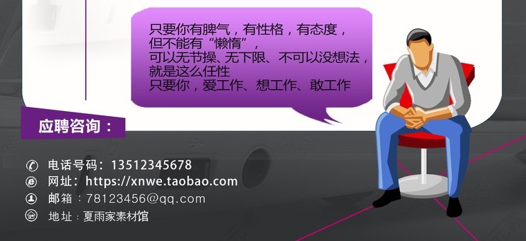 让我们对你说加入我们第5张