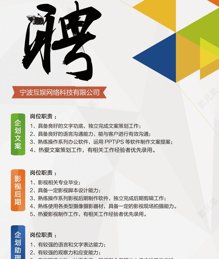 腾讯游戏互娱网络第3张