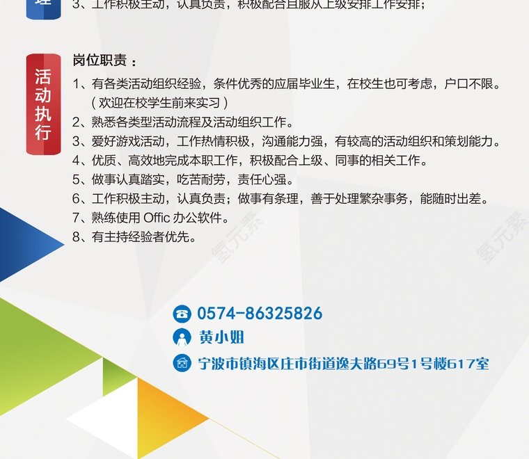 腾讯游戏互娱网络第4张