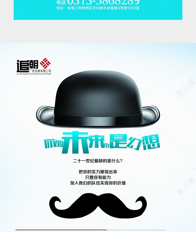 你的未来不是幻想第2张