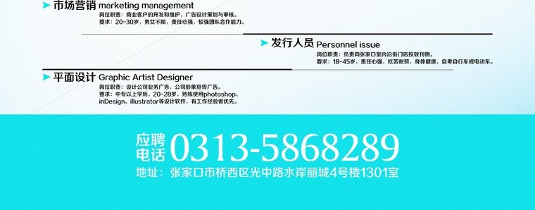 你的未来不是幻想第3张