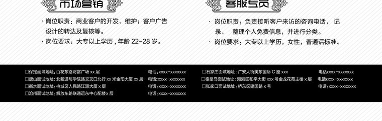 充分发挥你们的才能第3张