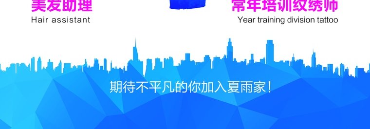 加入我们梦想起航第3张