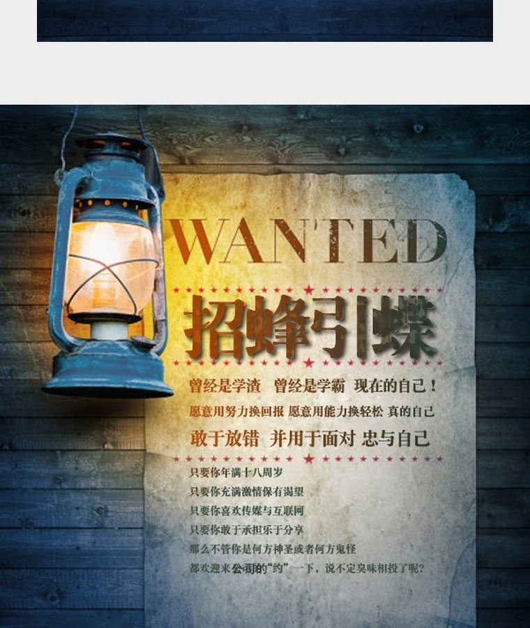 招蜂引蝶欢迎骚扰第2张