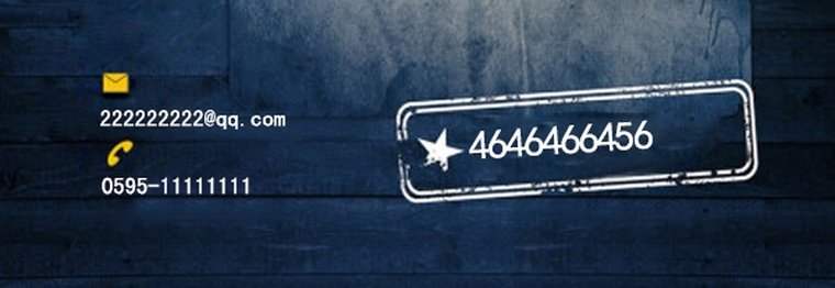 招蜂引蝶欢迎骚扰第3张