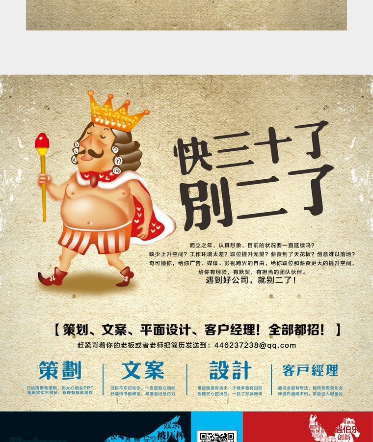 快三十了就别二了第2张