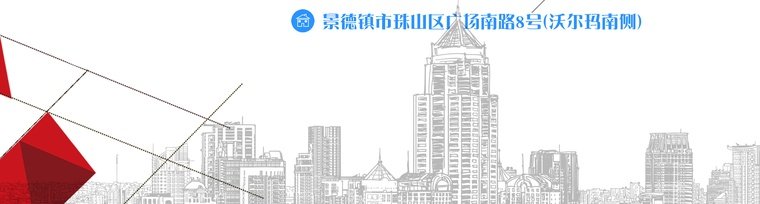 开启你的职业人生第5张