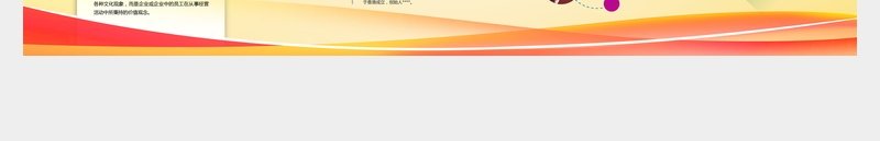 精于专业力求卓越第2张