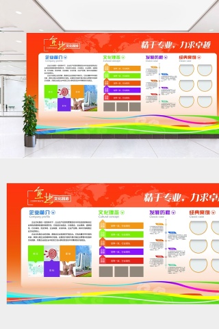 高端大气上档次企业简介