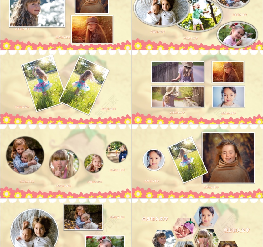 粉红可爱风格儿童成长相册PPT模板第2张