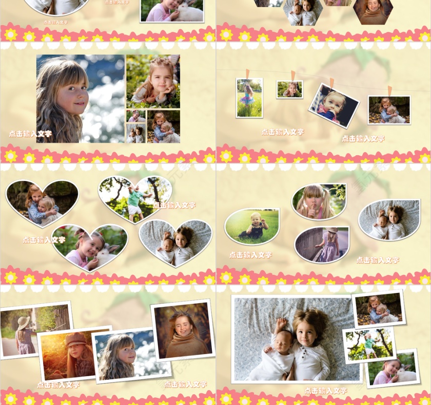 粉红可爱风格儿童成长相册PPT模板第3张