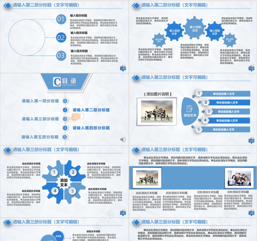 医学护士汇报通用简洁PPT模板第4张