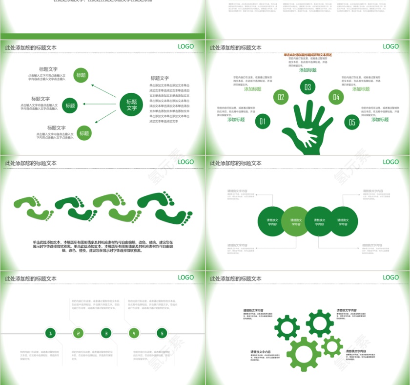 绿色极简口腔牙科通用PPT模板第3张