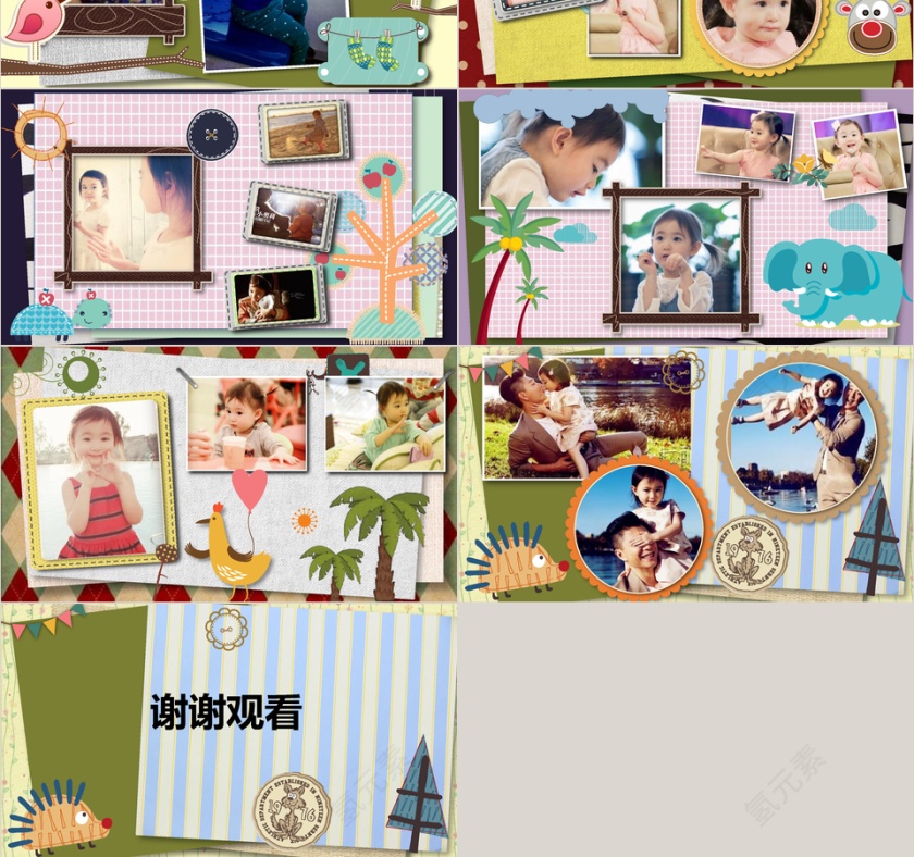 卡通可爱儿童成长相册PPT模板第3张