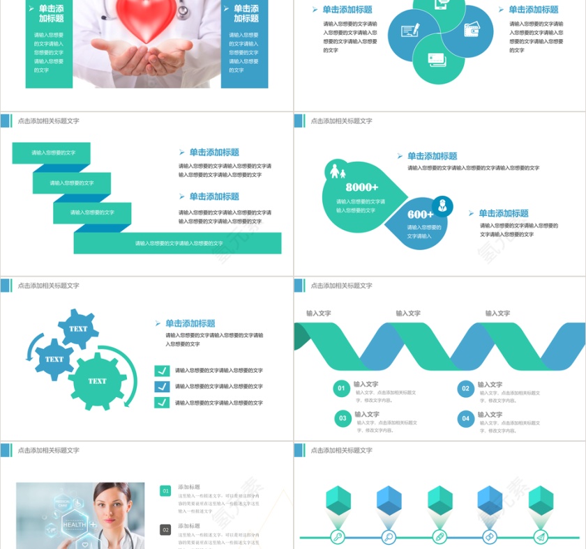 医生护士医院医疗器械工作总结计划汇报述职第2张