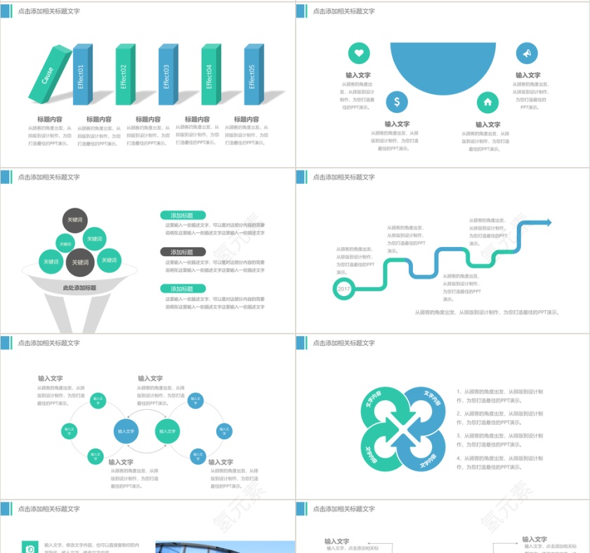 医生护士医院医疗器械工作总结计划汇报述职第4张