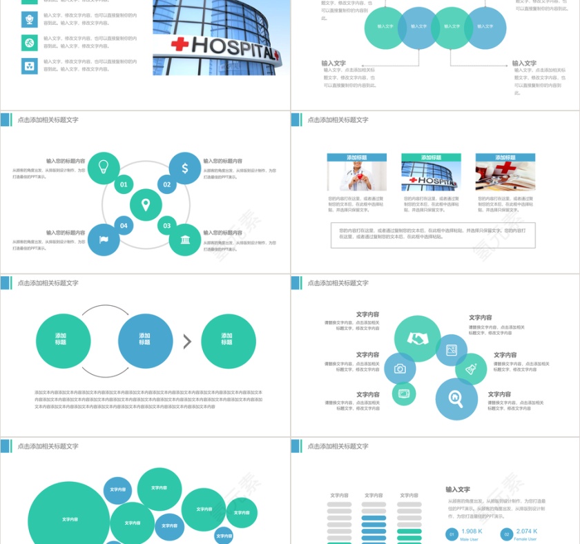 医生护士医院医疗器械工作总结计划汇报述职第5张