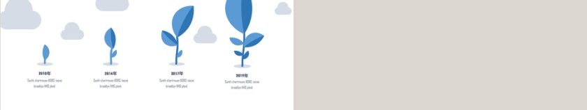 多彩科技商务风公司企业发展时间轴PPT模板第5张